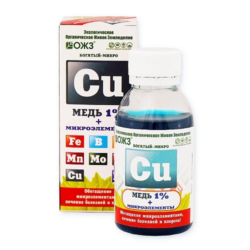 Богатый–Микро Медь (Cu) 1% + микроэлементы – 100 мл - купить в Дмитрове ...