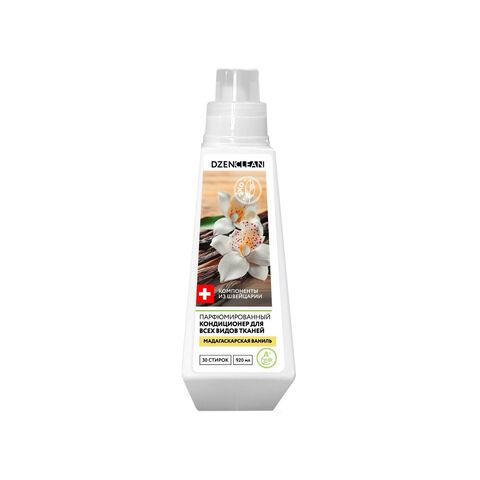 Парфюмированный кондиционер для всех видов тканей DzenClean 