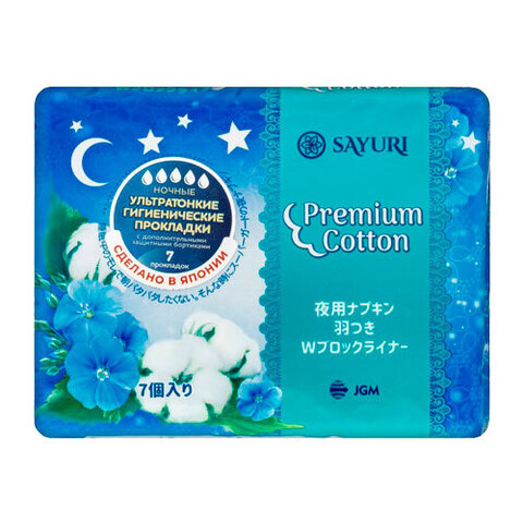 Sayuri Premium Cotton - Прокладки ночные гигиенические 32см