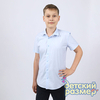 голубой