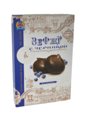 Зефир в шоколаде с Ягодами "Черника", 250 гр.