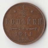 K10784 1911  1/2 копейки СПБ