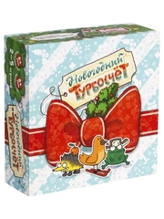 «Новогодний Турбосчёт» Банда умников