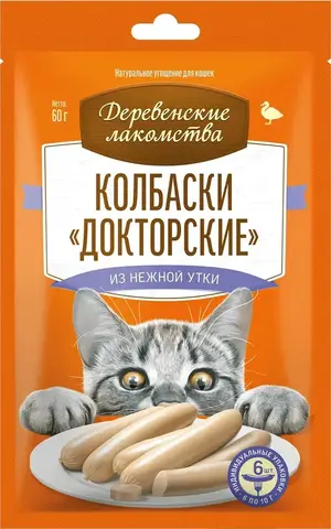 Деревенские лакомства для кошек «Колбаски 