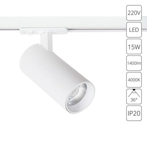 Трековый светодиодный светильник Arte Lamp BENE A1946PL-1WH