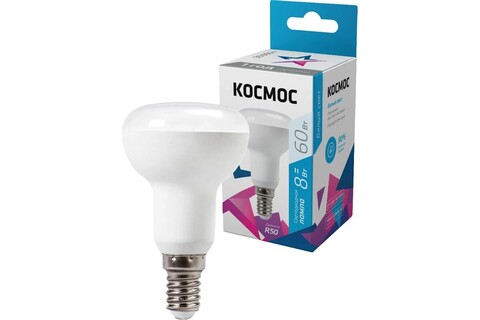 Лампа светодиодная Космос  Lksm_LED8wR50E1445 цоколь E14, рефлекторная R50, 8Вт = 60Вт, белый 4500K, световой поток 650лм, 220 вольт - купить в компании MAKtorg