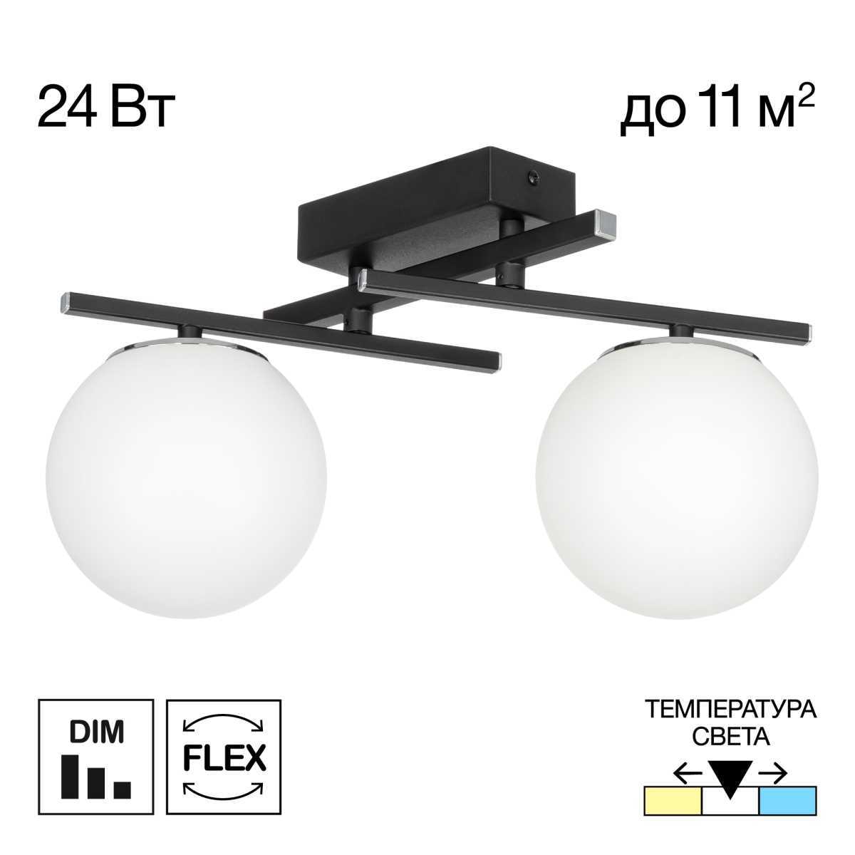 Потолочная светодиодная люстра Citilux Dorsy CL223122