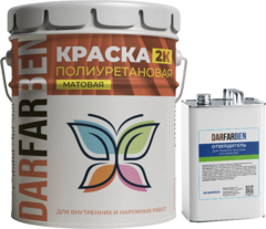 Краска Полиуретановая Двухкомпонентная - промышленная фасовка комплект 20 кг
