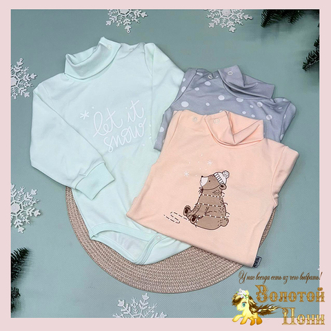 Боди-водолазка хлопок (68-86) 251108-A1305