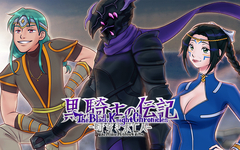 The Black Knight Chronicles - The Widow without Time (для ПК, цифровой код доступа)