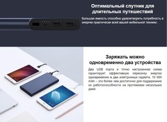 Аккумулятор Xiaomi Mi Power Bank 2S 10000 (2usb) серебро