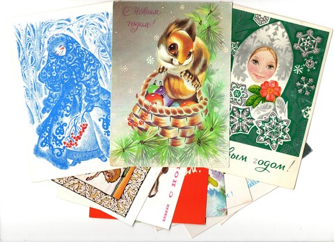 Подборка поздравительных Новогодних открыток — 10 штук— разные художники —чистые, без повторов, времен СССР