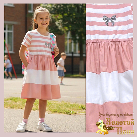 Платье хлопок д (4-9) 260302-SW1040