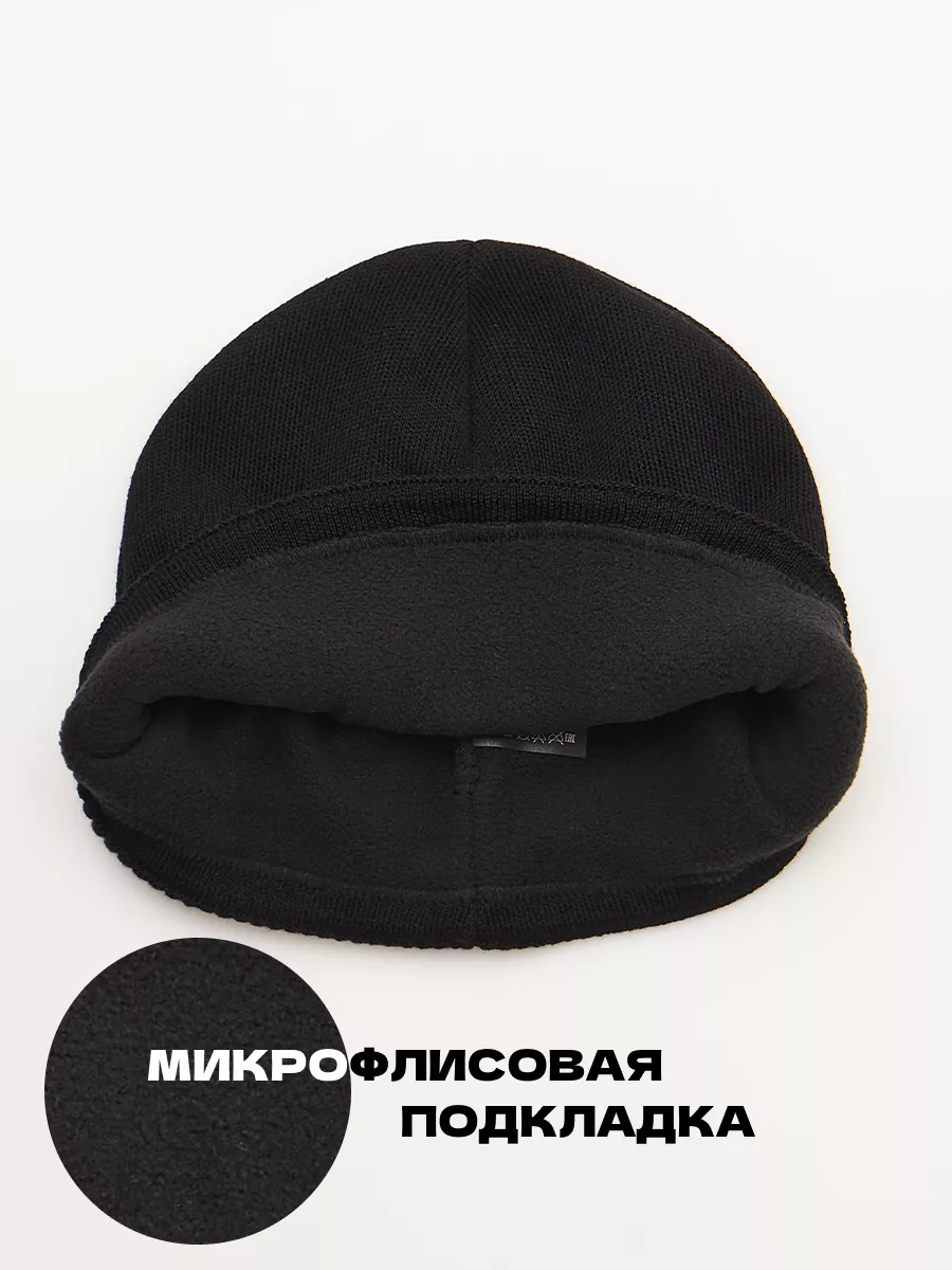 Шапка бини зимняя весенняя с флисом