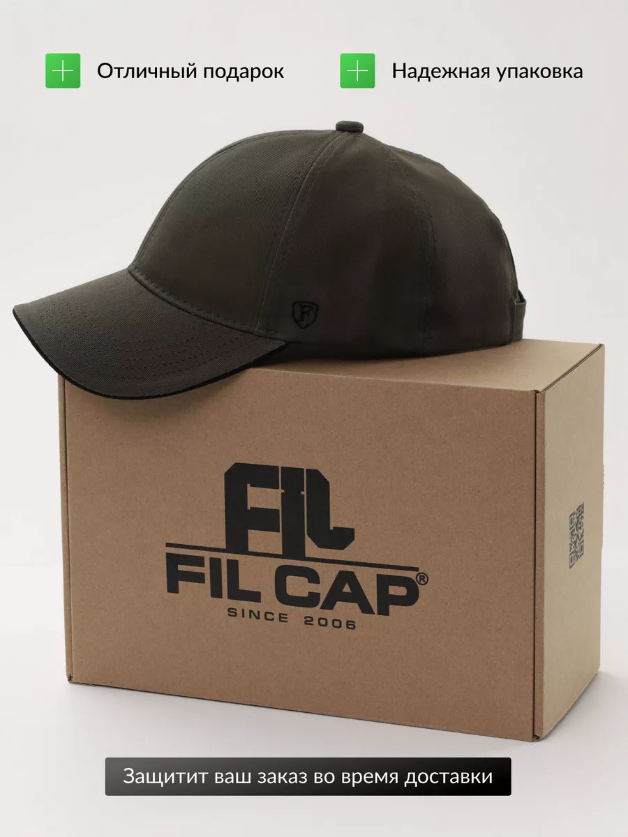 Бейсболка летняя