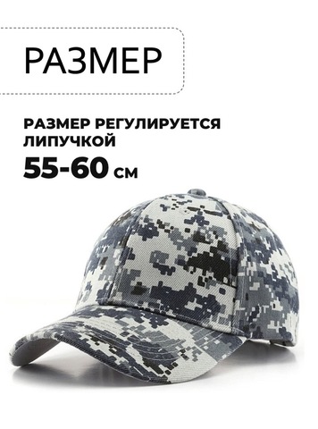 Картинка кепка Skully Wear 451 grey-pixel - 2