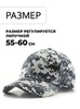 Картинка кепка Skully Wear 451 grey-pixel - 2