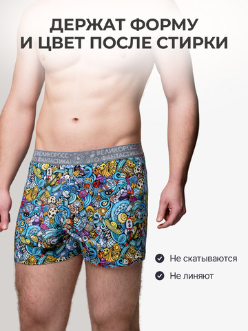 Комплект из 3 трусов-семейные – «Космическая романтика»