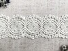 Кружево плетеное, ш. 8 см, белый