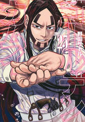 Манга Золотое Божество Golden Kamuy на японском языке. Том 25