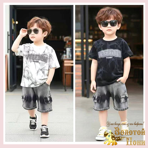 Костюм мальчику (1-6) 260429-ZG1589