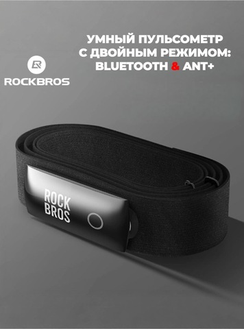 Картинка датчик пульса Rockbros   - 2