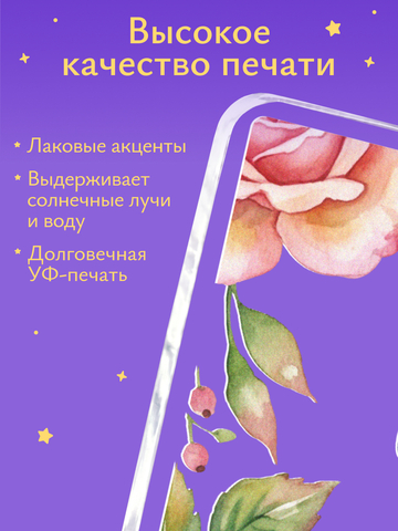 Открытка рамка с цветами любимой жене