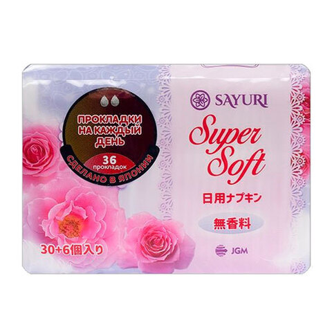 Sayuri Super Soft - Прокладки ежедневные гигиенические 15см