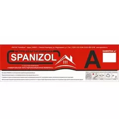 Ветро-влагозащита А (35м2) Spanizol ECO