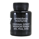 Оружейное покрытие Voron, Landscape