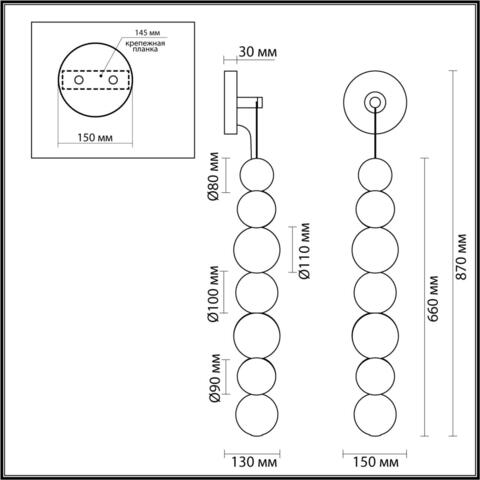 Настенный светодиодный светильник Odeon Light CRYSTAL 5008/13WL