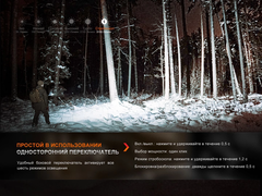 Фонарь Fenix Е35R 3100lm аккумуляторный