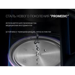 Чайник электрический Polaris, PWK 1702CGL, чер, 1.7 л, 1850 Вт, ск нагр элем, стекло