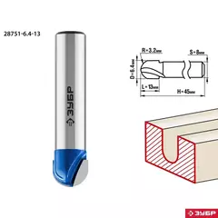 ЗУБР 6.4 x 13 мм, радиус 3.2 мм, фреза пазовая галтельная, Профессионал (28751-6.4-13)