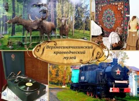 Урал Сувенир - Алапаевск магнит закатной 90*65 мм №0044 Верхнесинячихинский музей