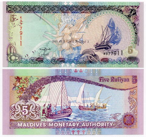 Банкнота Мальдивы 5 руфий 2011 год. UNC