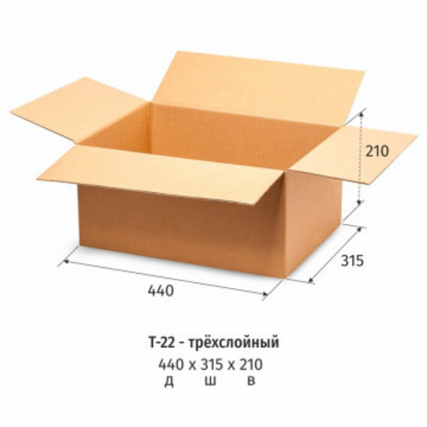 Гофрокороб картонный, 440х315х210, Т-22, 10 шт/уп