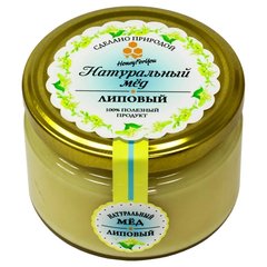 Набор (2 шт.) натурального липового меда HoneyForYou, 500 г.