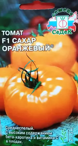 Семена Томат  Сахар Оранжевый F1