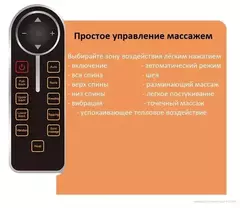 Массажное кресло-качалка DomTime