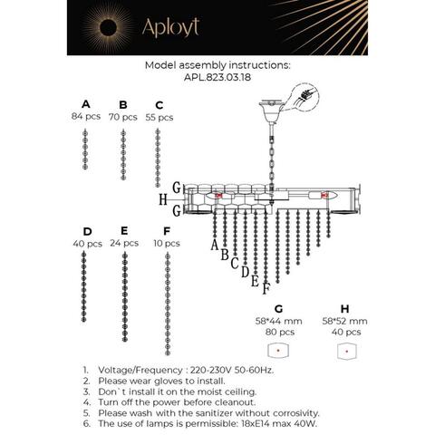 Подвесная люстра Aployt Dzhoell APL.823.03.18