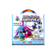 Конструктор"Живая Липучка", 300 элементов
