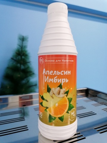 Основа для напитков (Лимонадов)  Апельсин-Имбирь ProffSyrup 1л.