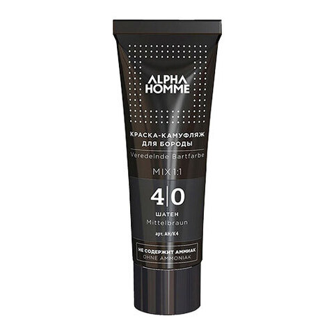 Estel Professional Alpha Homme 4-0 (Шатен) - Краска-камуфляж для бороды