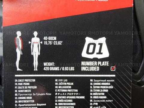 Polisport Phantom Mini 8003800002