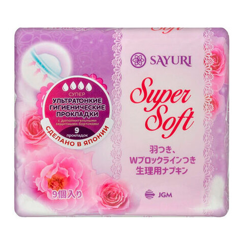 Sayuri Super Soft - Прокладки гигиенические (супер) 24см