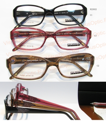 Oчки Romeo R22022