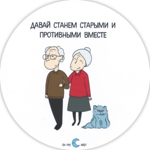 Наклейка 