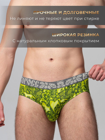 Комплект из 3-х спортивных трусов - «Весенний лес»