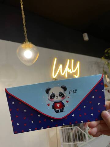 Открытка-конверт Тебе, 8*17 см, 5 шт.